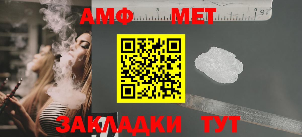 Amphetamine 97% Химки