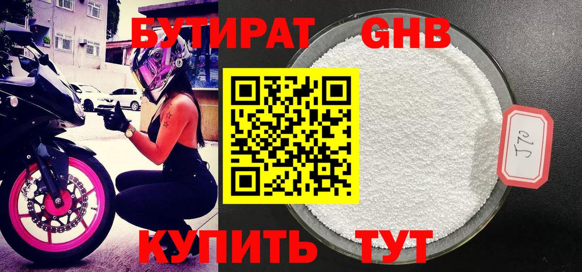 Конопля Химки