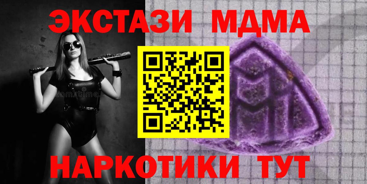 Химки  Гашиш  ЭКСТАЗИ  Бошки Шишки  Меф кристаллы  Вход с VPN  Альфа ПВП СОЛЬ кристаллы  ГАШ 