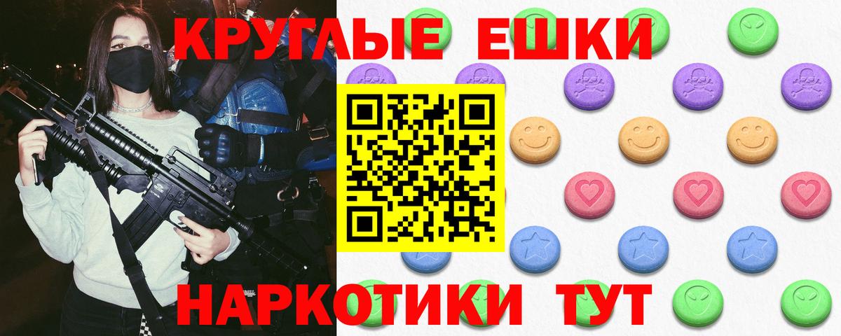 Экстази mix  Вход с VPN  Экстази louis Vuitton  Химки 