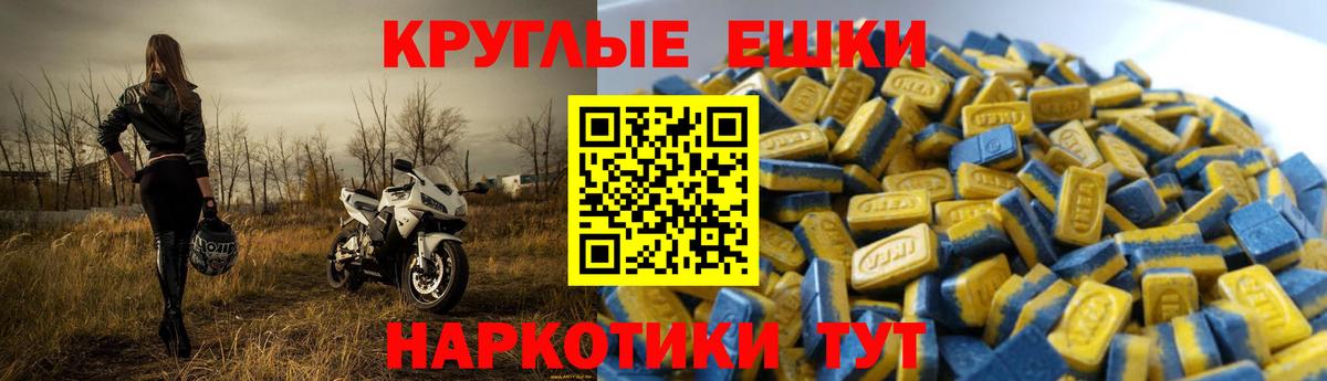 Ecstasy Cube Химки