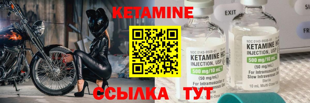 даркнет какой сайт  Вход с VPN  КЕТАМИН VHQ  Химки  Кетамин VHQ 