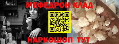 молекула духа Моздок