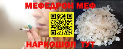 молекула духа Моздок