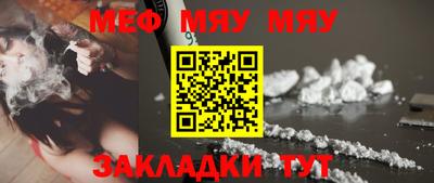 молекула духа Моздок
