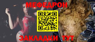 молекула духа Моздок