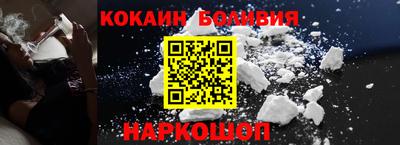 кристаллы Можайск