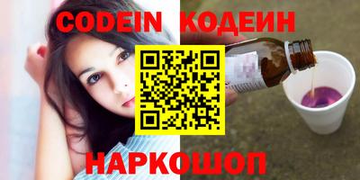 кристаллы Можайск