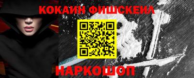 мяу мяу кристалл Можга