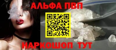 мяу мяу кристалл Можга