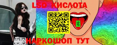 кристаллы Можайск