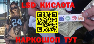 молекула духа Моздок