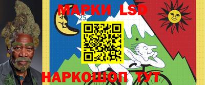 мяу мяу кристалл Можга