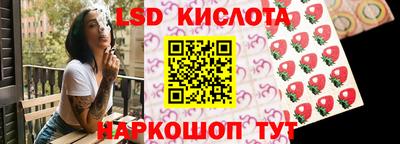 кристаллы Можайск