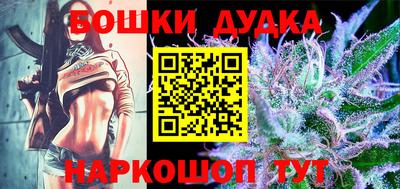 кристаллы Можайск