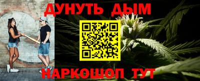 молекула духа Моздок