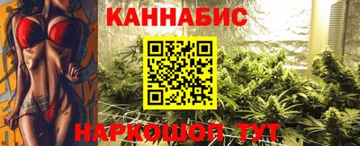 мяу мяу кристалл Можга