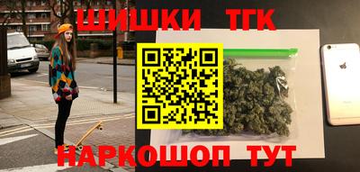 кристаллы Можайск