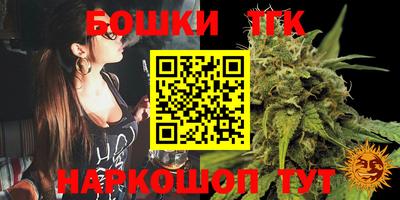 мяу мяу кристалл Можга