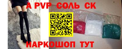 кристаллы Можайск