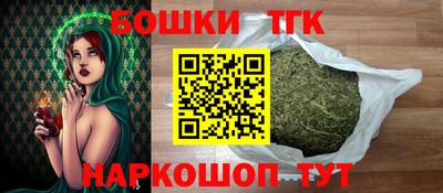 кристаллы Можайск
