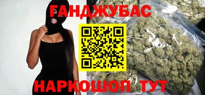 кристаллы Можайск