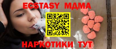 кристаллы Можайск