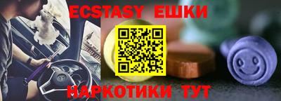 мяу мяу кристалл Можга