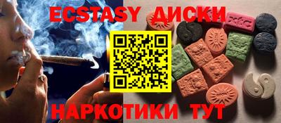 мяу мяу кристалл Можга