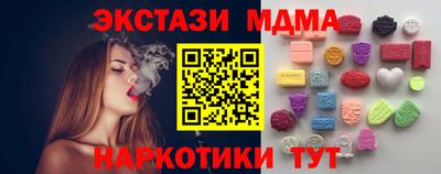 кристаллы Можайск