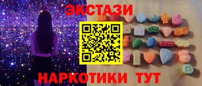 молекула духа Моздок
