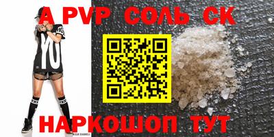 молекула духа Моздок