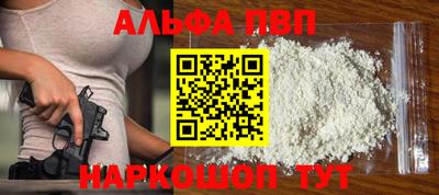 кристаллы Можайск
