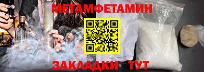 молекула духа Моздок