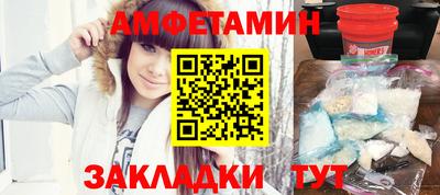 мяу мяу кристалл Можга