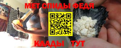 кристаллы Можайск