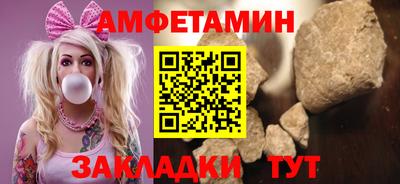 мяу мяу кристалл Можга
