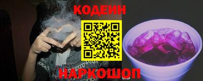 кристаллы Можайск
