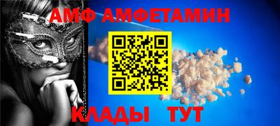 молекула духа Моздок