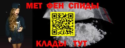 молекула духа Моздок