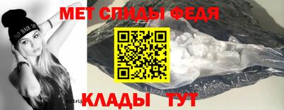 молекула духа Моздок