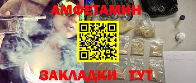 мяу мяу кристалл Можга