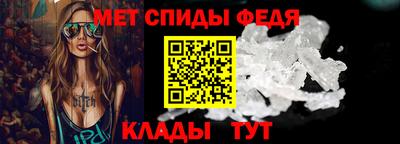 мяу мяу кристалл Можга