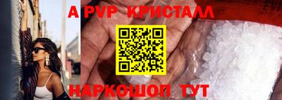 молекула духа Моздок