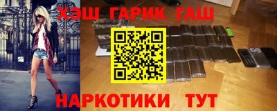 кристаллы Можайск