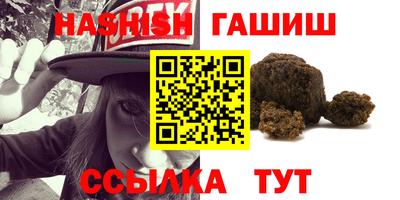 кристаллы Можайск