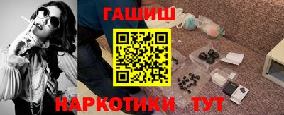 кристаллы Можайск