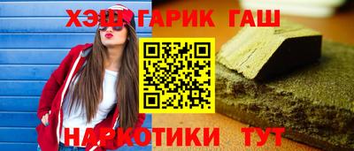 молекула духа Моздок