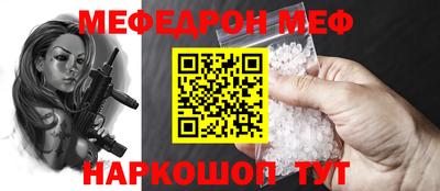 молекула духа Моздок