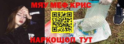 молекула духа Моздок